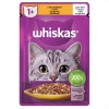 Whiskas alutasak csirke aszpikpan 85gr